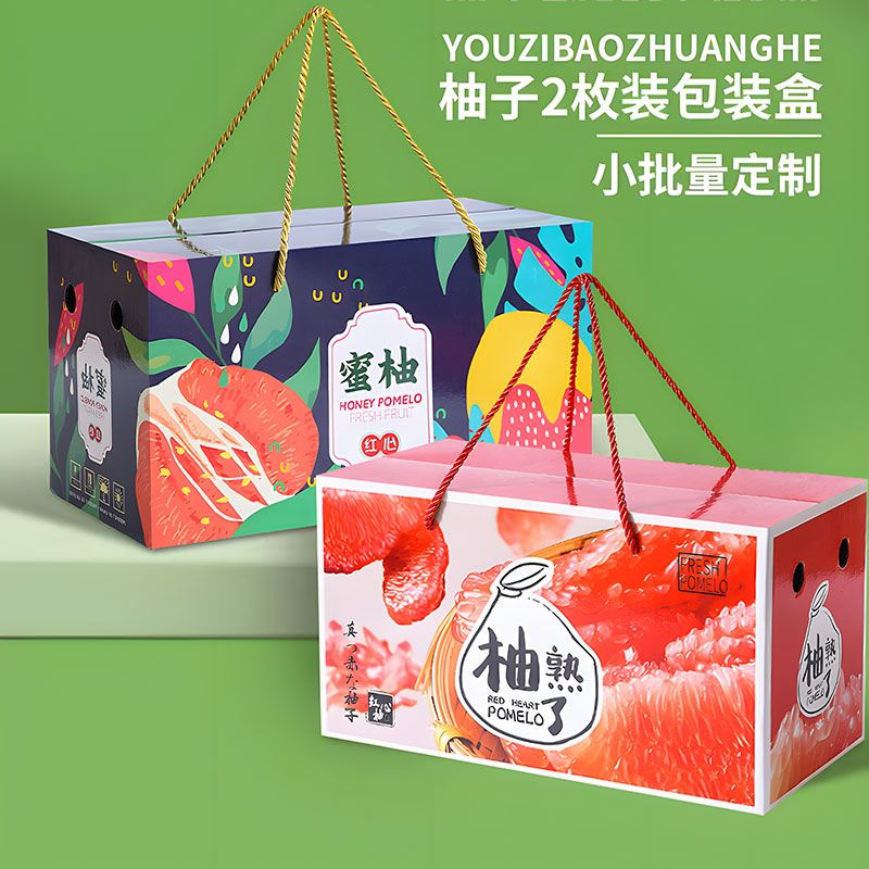 Red grapefruit packaging box gift box empty box high-grade flat and red meat Thailand ruby honey grapefruit carton