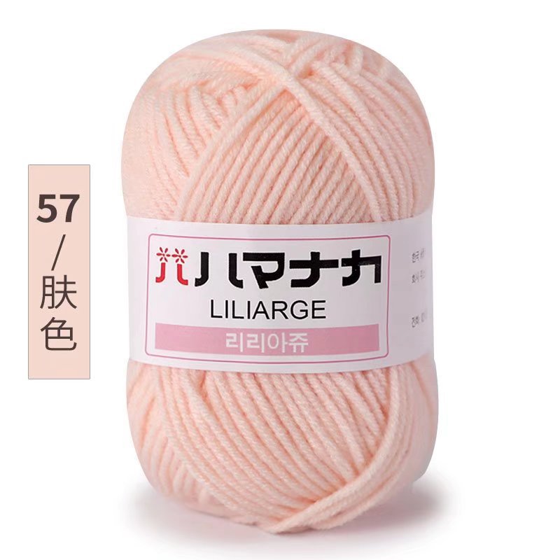 Picture of 4 Strands of Four Strands of Milk Cotton Thread Wool Ball Wholesale Doll Baby Sweater Shoes and Hats Crochet Handmade DIY Knitted Bag