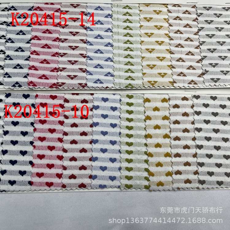 Cloth knitted artificial cotton yarn-dyed jacquard cloth geometric yarn-dyed jacquard small plaid jacquard love triangle yarn-dyed