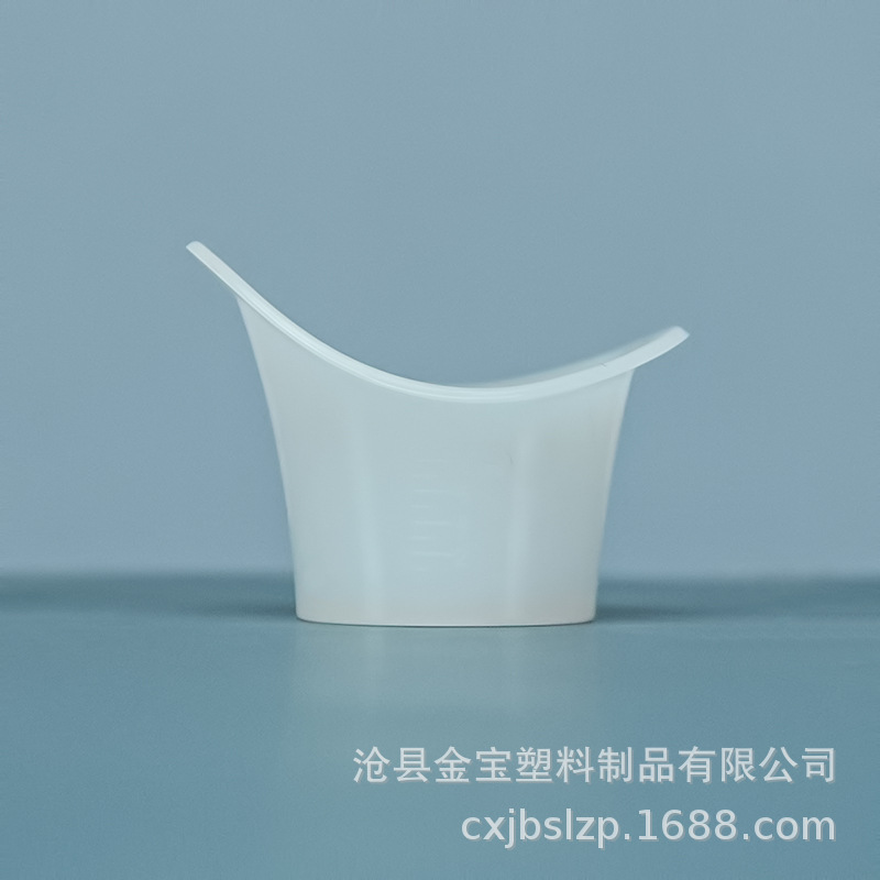 8ml Silicone Eye Wash Cup with Scale Eye Wash Cup Soft Wash Cup Eye Mask Cup Contact Lens Wash Cup