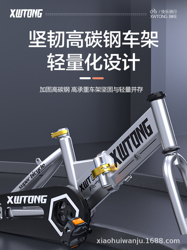 Picture of New Children's Bicycle Boys 356789-year-old Little Girl's Bicycle Pedal 121416 Folding for Middle and Big Children