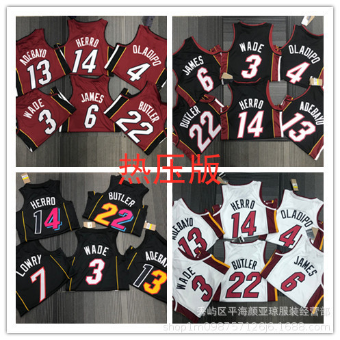 Hot Press Basketball Jersey Heat Team 6 James 14 Hiro 22 Butler Foreign Trade Cross-border Basketball Suit