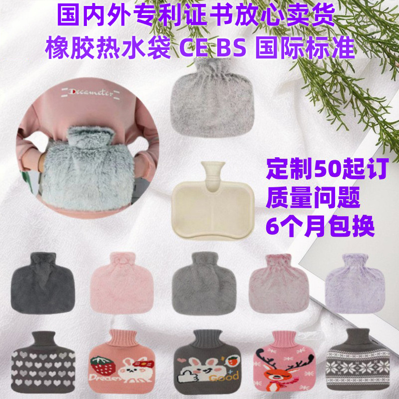 Neck Protector Plush Hot Water Bottle Belt Waist Warmer Waist Warmer Belly Hand Warmer Extended Knitted Plush Hot Water Bottle Wholesale