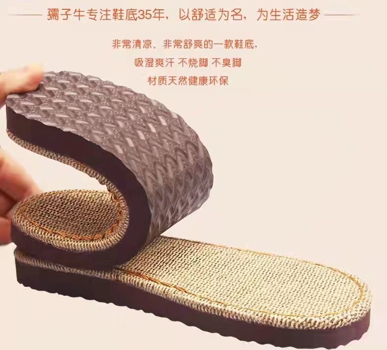 Picture of Ruziniu Summer Linen Sole Hand-woven Hook Slippers Sole Non-slip Wear-resistant Breathable Linen Sole