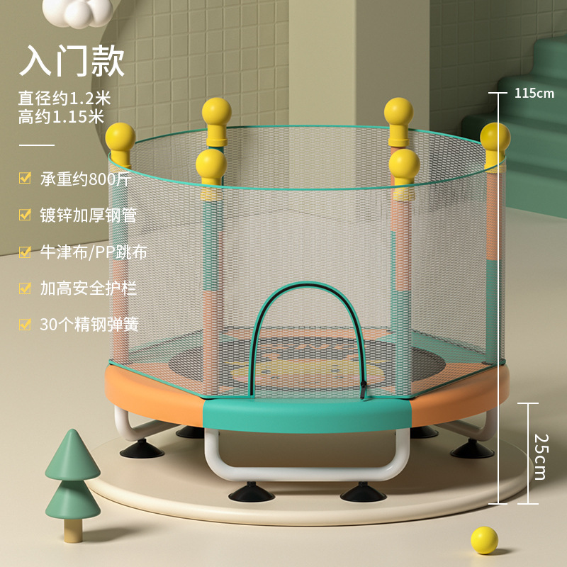 Picture of SND Trampoline Household Kidsren's Indoor Kidsren's Baby Trampoline Family Small Net Guard Trampoline Wholesale