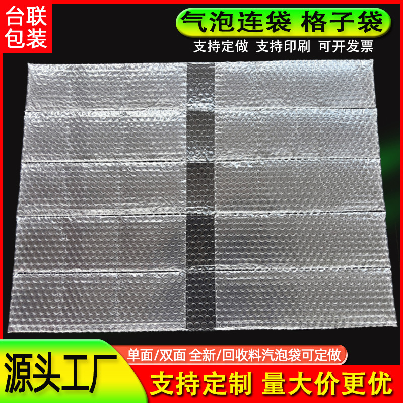 Bubble ten bags clock lattice bag hardware accessories bubble bag conjoined bag ten transparent bubble bag