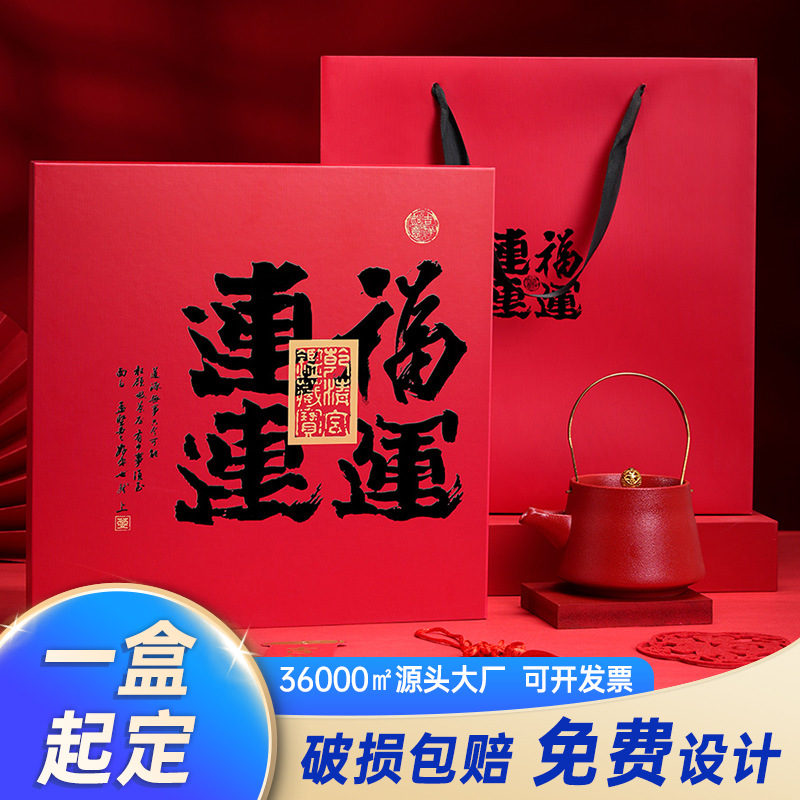 Customizable Empty Gift Boxes for Pu'Er Tea, Tea Leaves, and Small Green Tangerine Tea Cakes from Fuding
