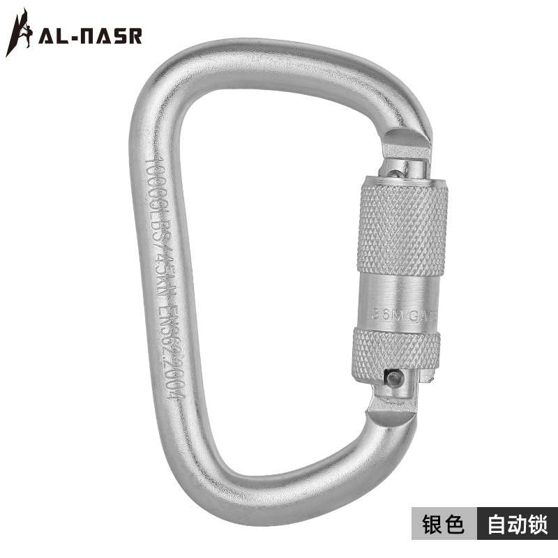 Picture of Alnas high load-bearing industrial main lock Cr steel load-bearing 4500kg steel buckle high tension automatic rock climbing main lock