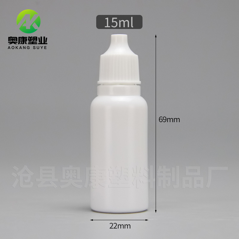 Picture of in stock 15ml Eye Drops Bottle PE Translucent with Anti-theft Cap Bottle Pigment Pigment Bottle 15ml Squeeze Plastic Bottle