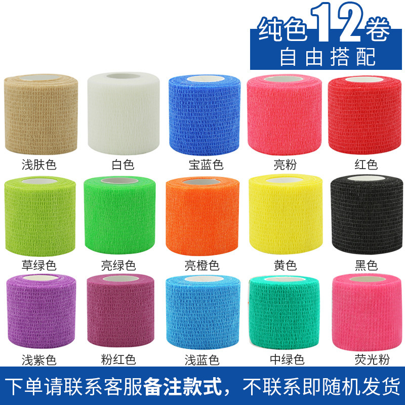 Picture of Spot self-adhesive bandage pet dog bandage finger bandage non-woven elastic elastic outdoor camouflage bandage