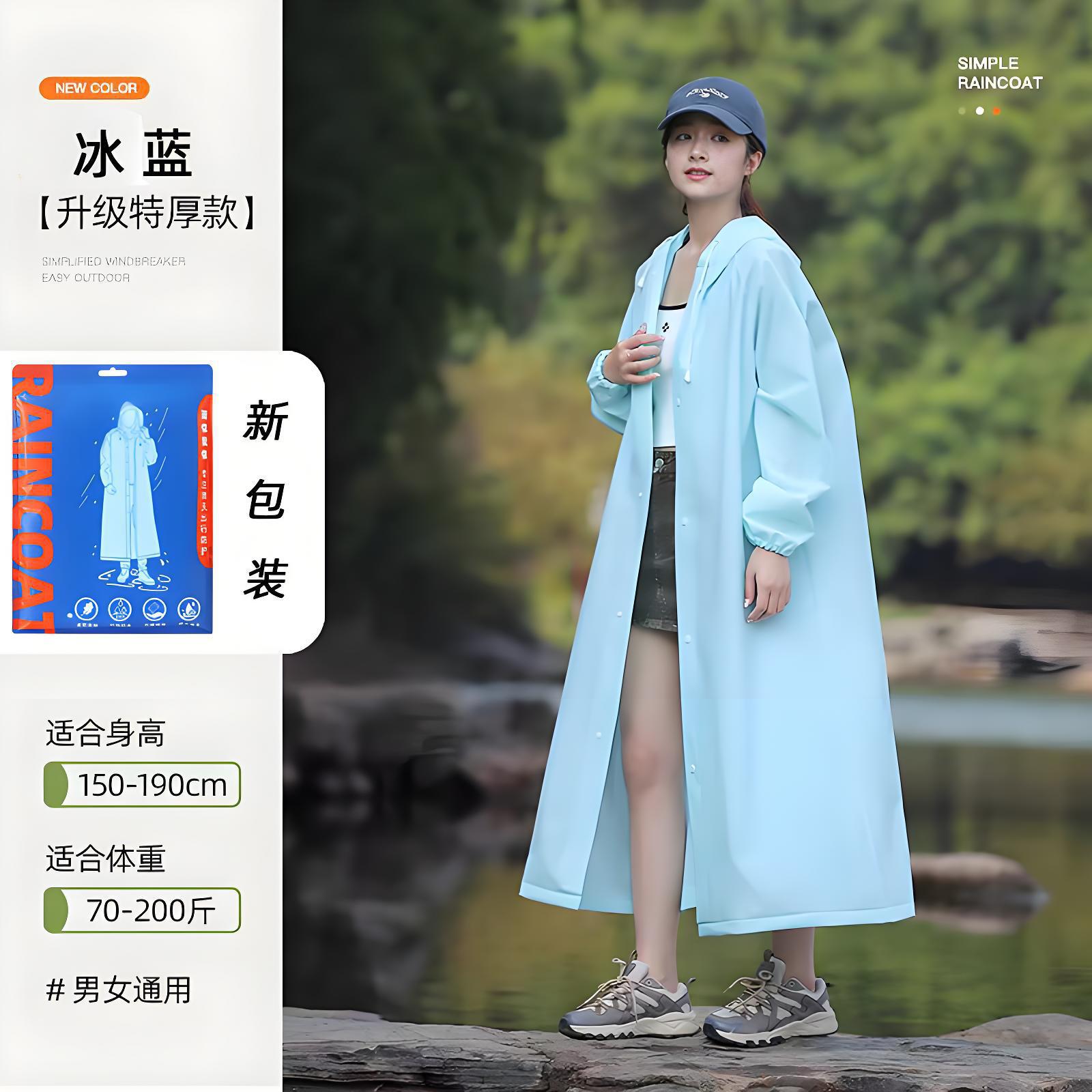 Frosted Simple Raincoat Adult Non-Disposable Raincoat Wholesale Thickened Long Light Portable Unisex Formulation
