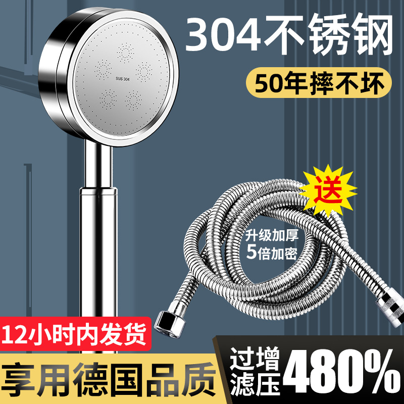 304 Stainless Steel Pressurized Shower Head Bath Faucet Bathroom Shower Head Pressurized Shower Head