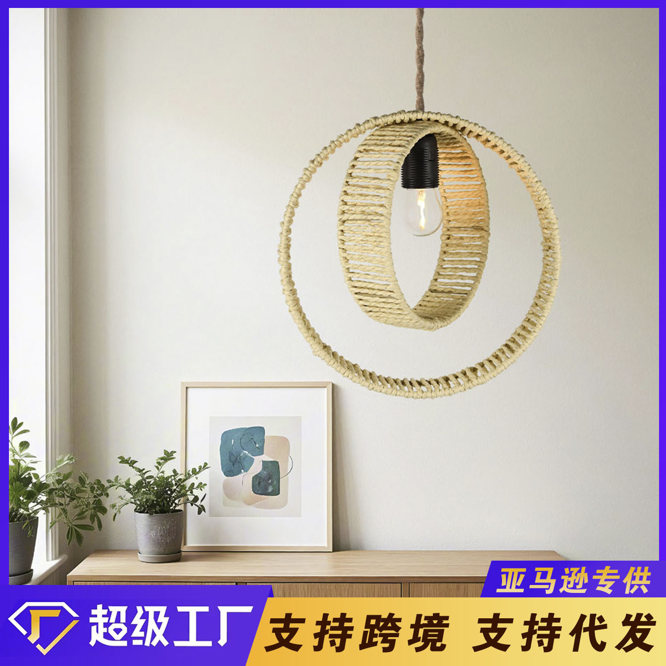 Nordic minimalist style decorative chandelier lampshade interior decoration lighting hand-woven creative lighting home decoration