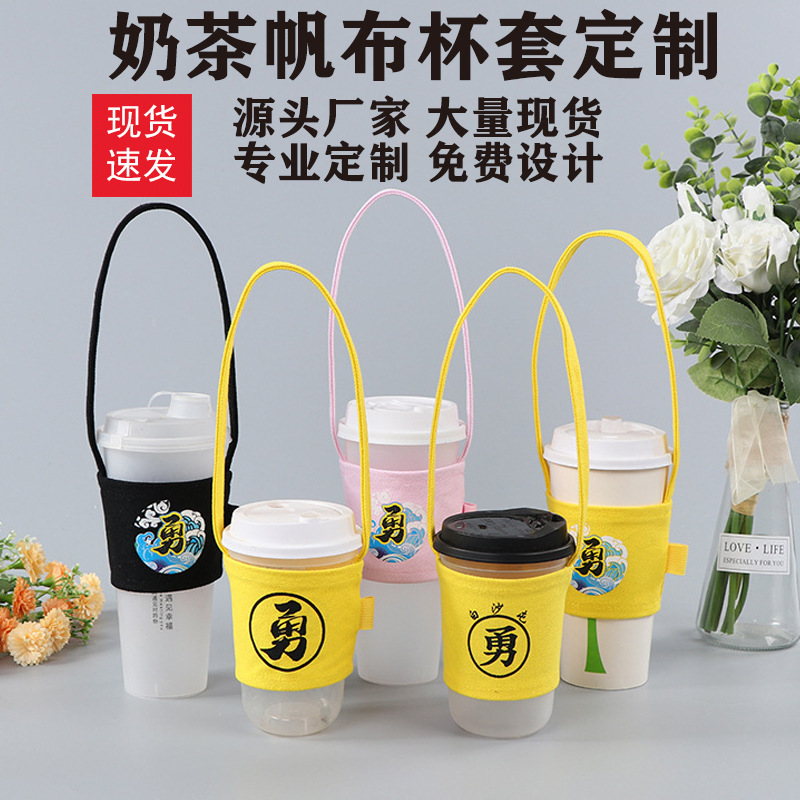 Canvas Milk Tea Cup Cover Printable Logo High Quality Small Cotton Handbag Exquisite Handheld Gift Canvas Bag Wholesale