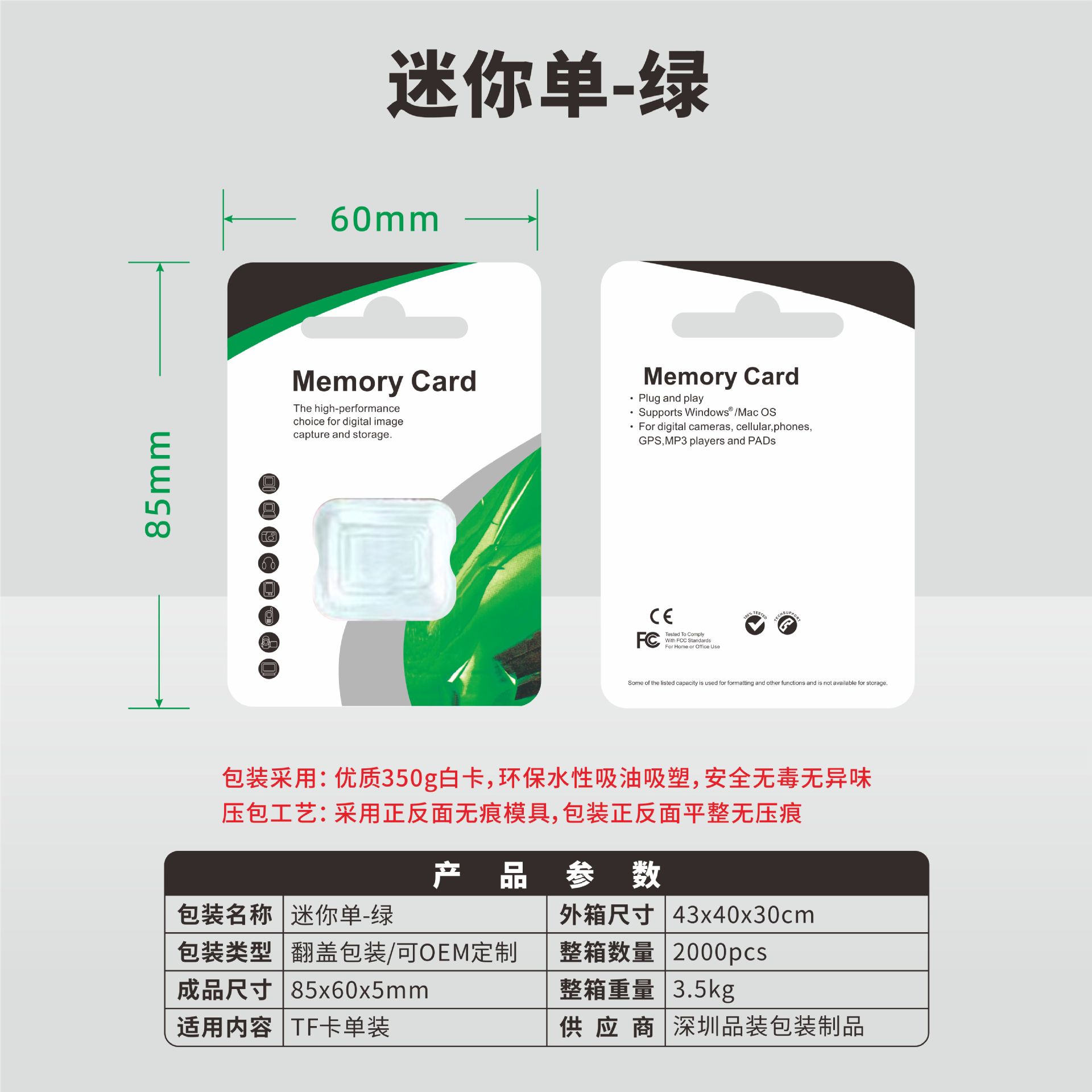 Picture of Spot Wholesale Memory Card Packaging Mini Memory Card Packaging Box Tf Card Small Packaging Box Cross-Border Special Model