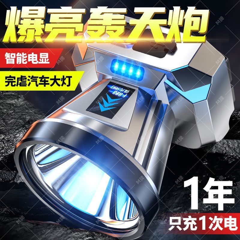 Picture of LED Headlight Strong Light Long-range Rechargeable Waterproof Super Bright Head-mounted Night Fishing Lamp Miner's Lamp Long Endurance Flashlight