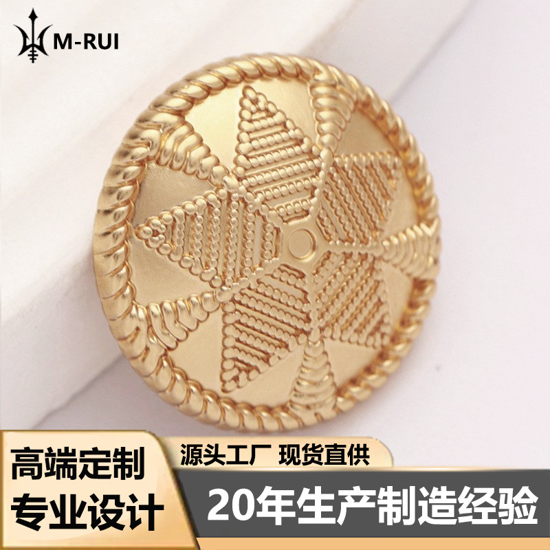 Small Chanel Style Button Poplar Forest Five-pointed Star Design Round Button Windbreaker Top Shirt Metal Button Wholesale
