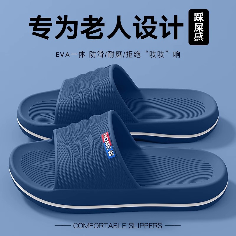 Elderly Anti-Slip Slippers for Men Summer 2025 New Indoor Home Bathroom Deodorant Thick-Soled Home Slippers for Men