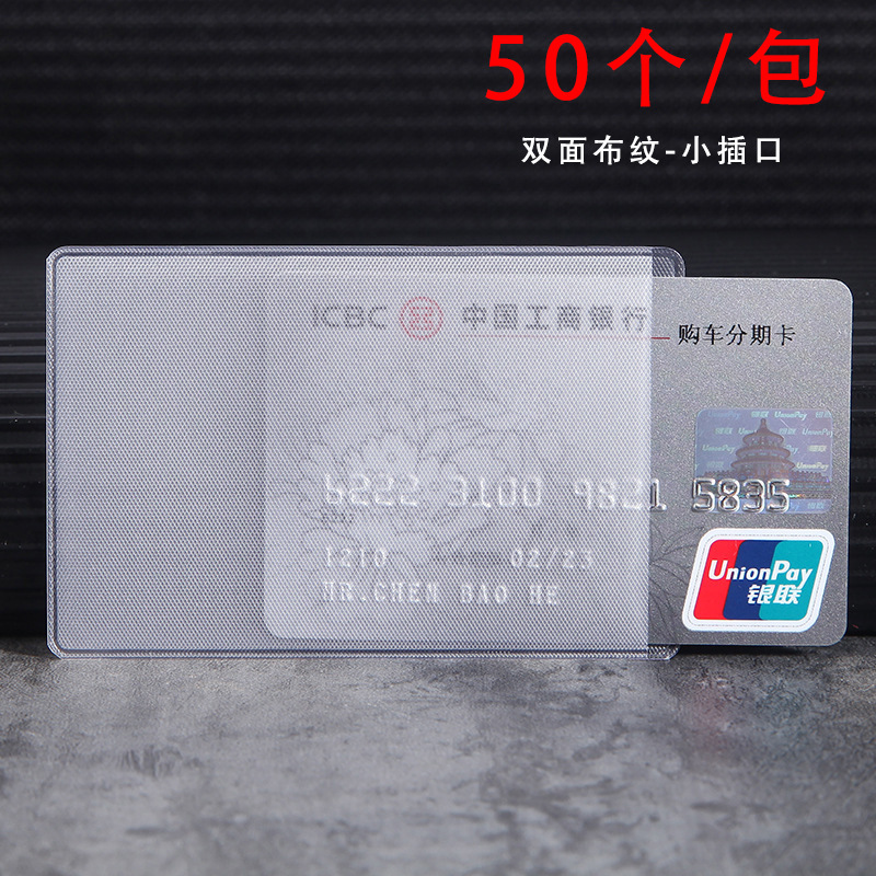 Picture of Pvc Transparent Card Holder Id Card Holder Id Card Protective Cover Bus Card Holder Card Film Card Holder Small Card Holder