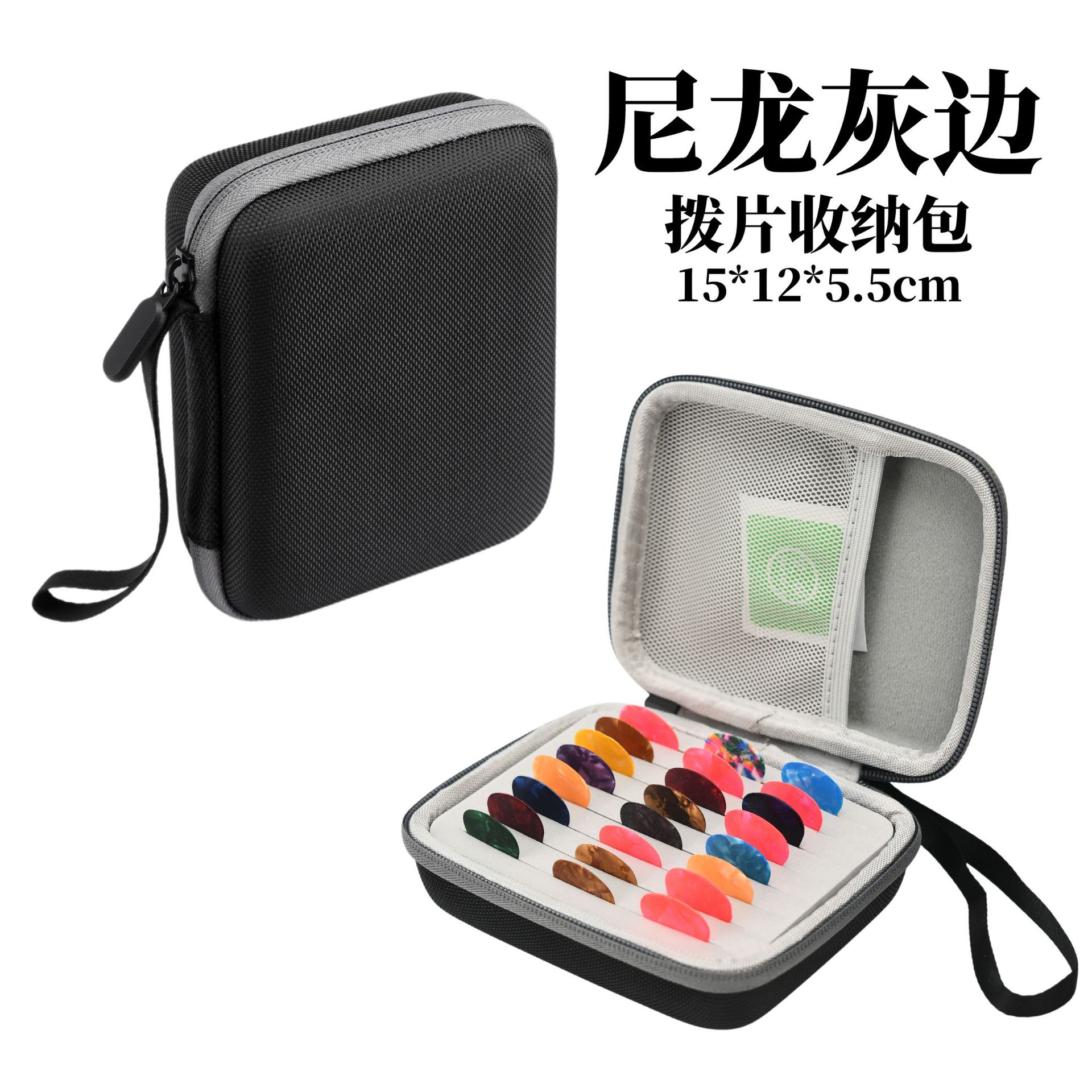 Picture of Guitar Pick Bag Pick Box Pick Bag Portable Thickeneded Electric Guitar Pick Protective Shell Box Music