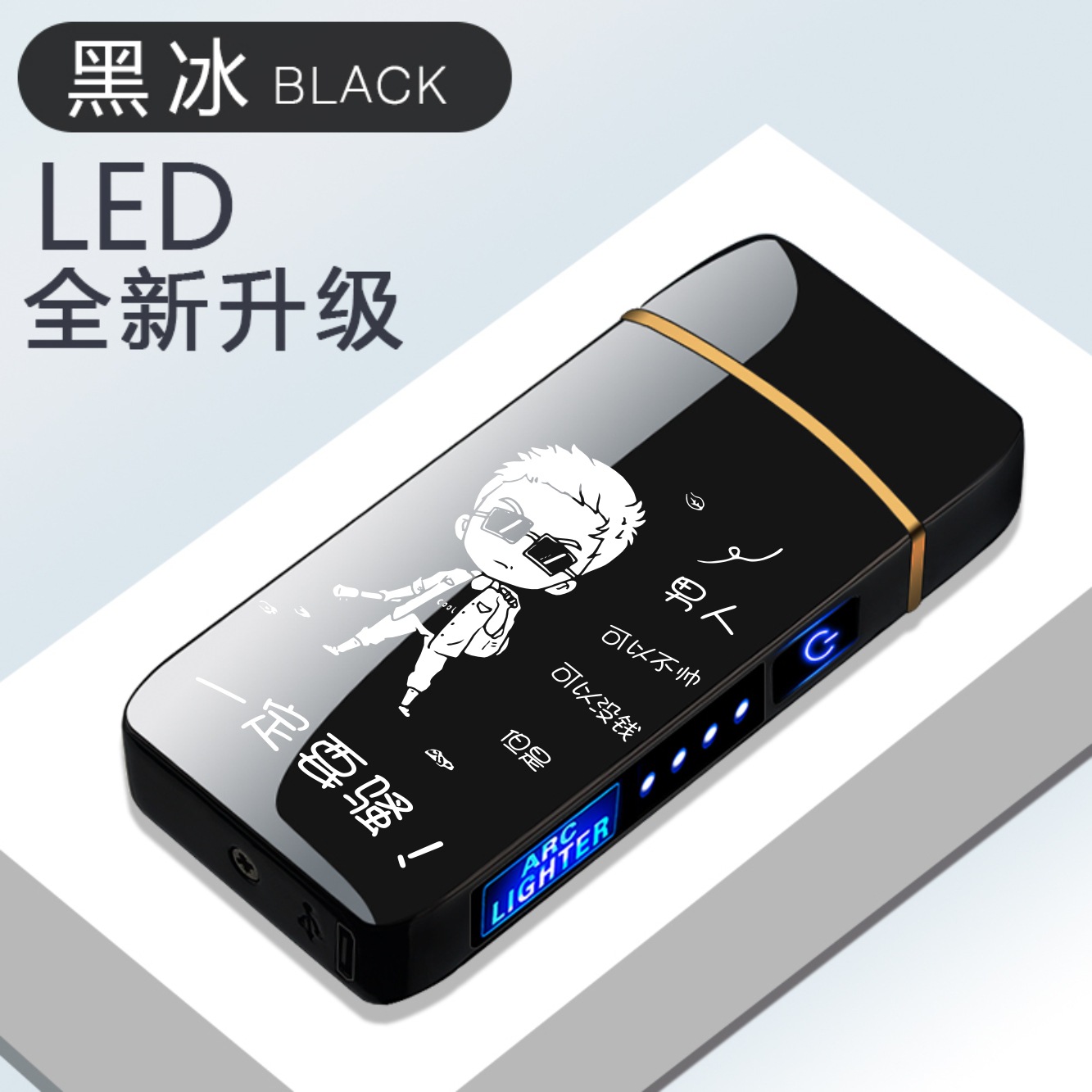 Picture of Fingerprint Induction Unlocking Arc Lighter Charging Cool Creative Windproof Boys Birthday Gift Male Electronic Lettering
