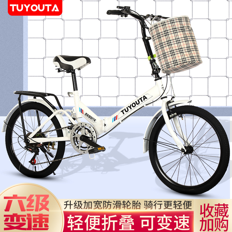 Picture of Factory direct supply 20 inch folding bicycle variable speed folding bicycle adult folding bicycle 6 speed folding bicycle with shock absorption