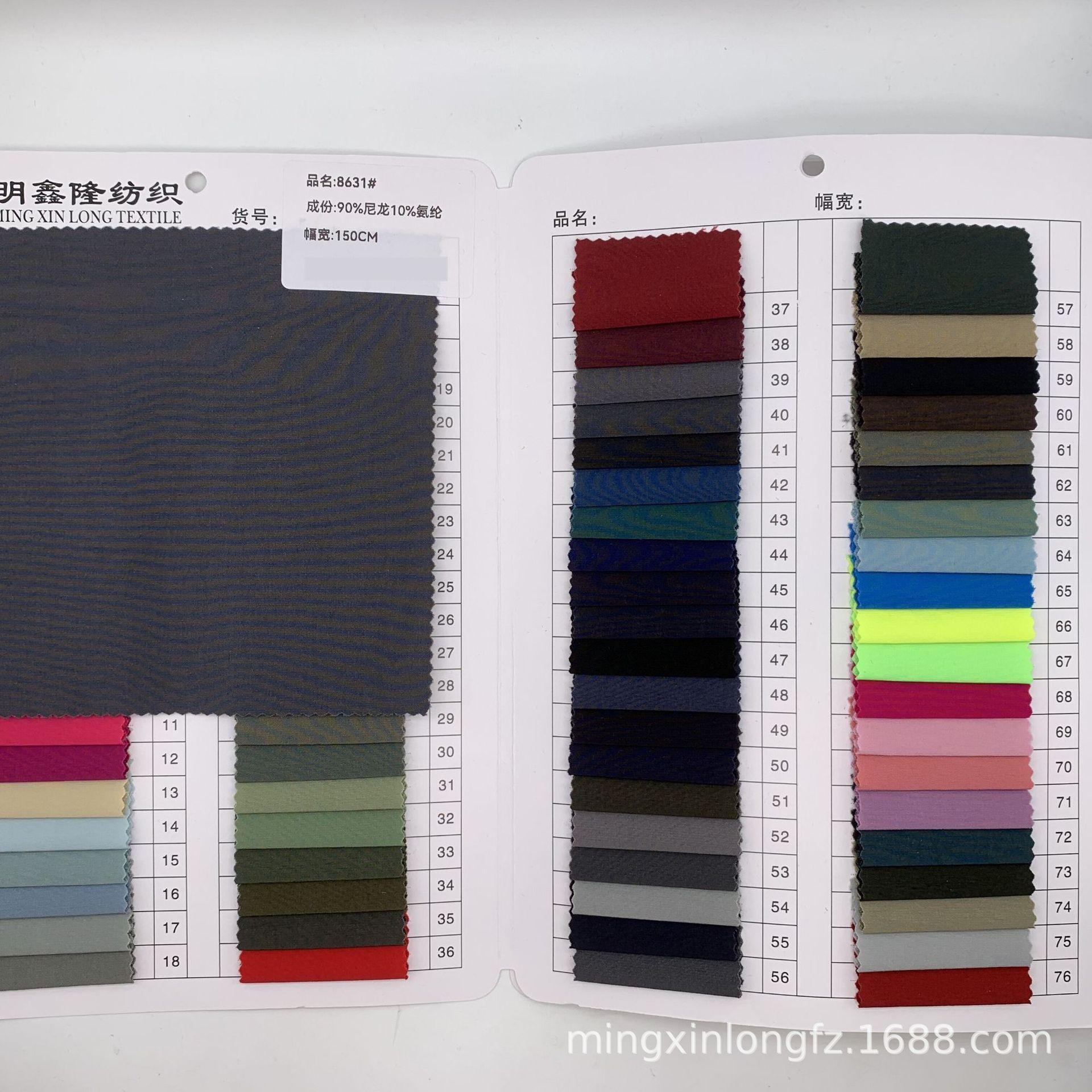 160D mountaineering cloth nylon four-sided elastic Pearl point towel bottom quick-drying fabric nylon stretch woven fabric