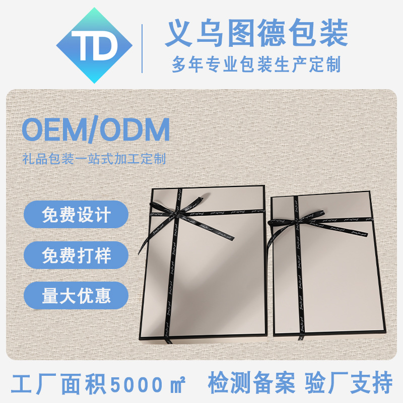 Customized Rectangular Top and Bottom Cover Gift Box, Bow Gift Box, Shirt Short-Sleeved Packaging Box, Custom Logo Scarf Box