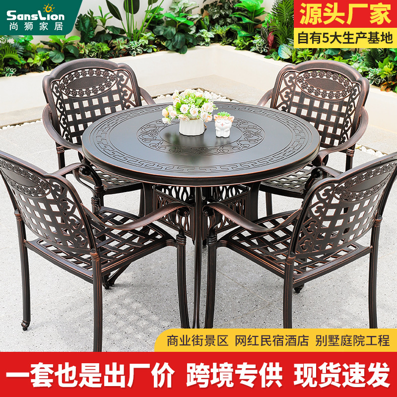 Outdoor Tables and Chairs Cast Aluminum Outdoor Tables and Chairs Garden Balcony Courtyard Leisure Open-Air Simple Outdoor Dining Tables and Chairs
