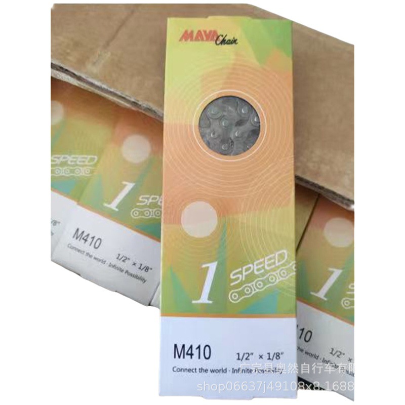 Bicycle single speed chain Meiya M410 chain bicycle 98 section 114 section chain folding bicycle chain