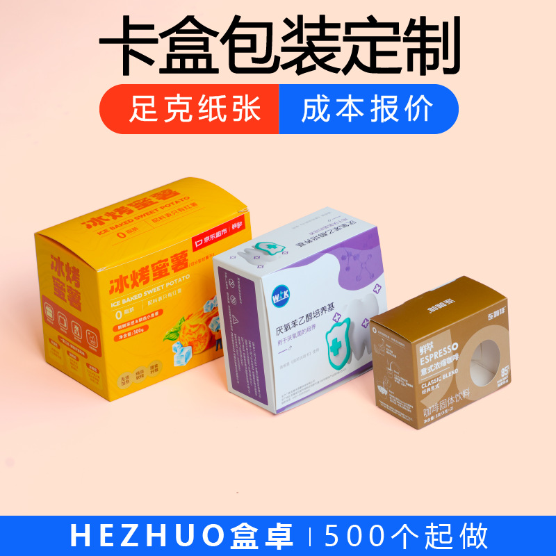 [Real Packaging Factory] Colorful Magnetic Book and Magazine Cover Gift Box Airplane Box Carton Carton Source Factory