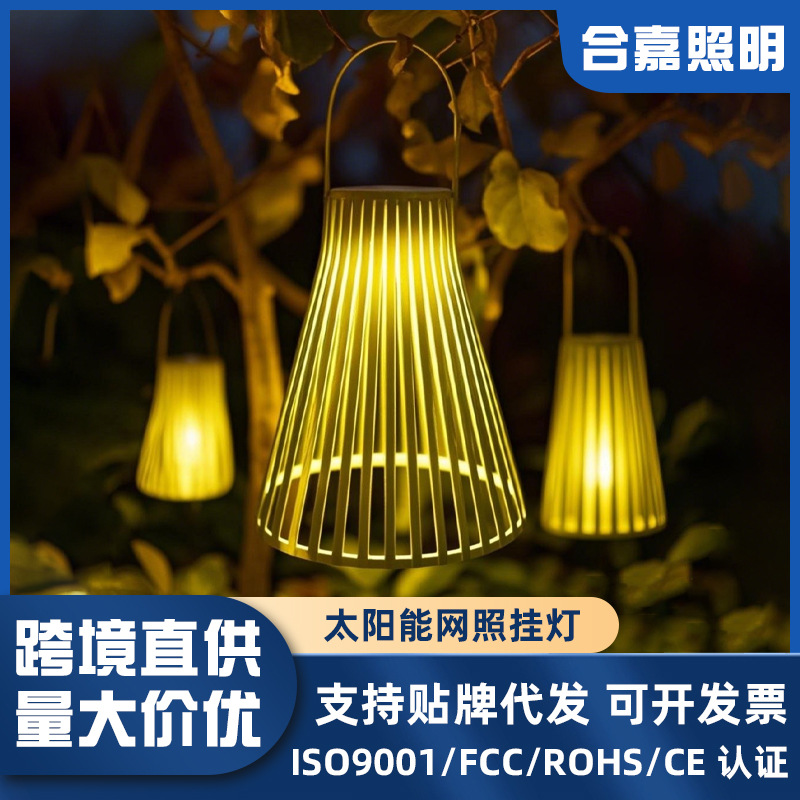 Outdoor Small Solar Mesh Hanging Lamp Balcony Garden Villa Decorative Household Imitation Bamboo Hanging Lamp Atmosphere Projection Lamp