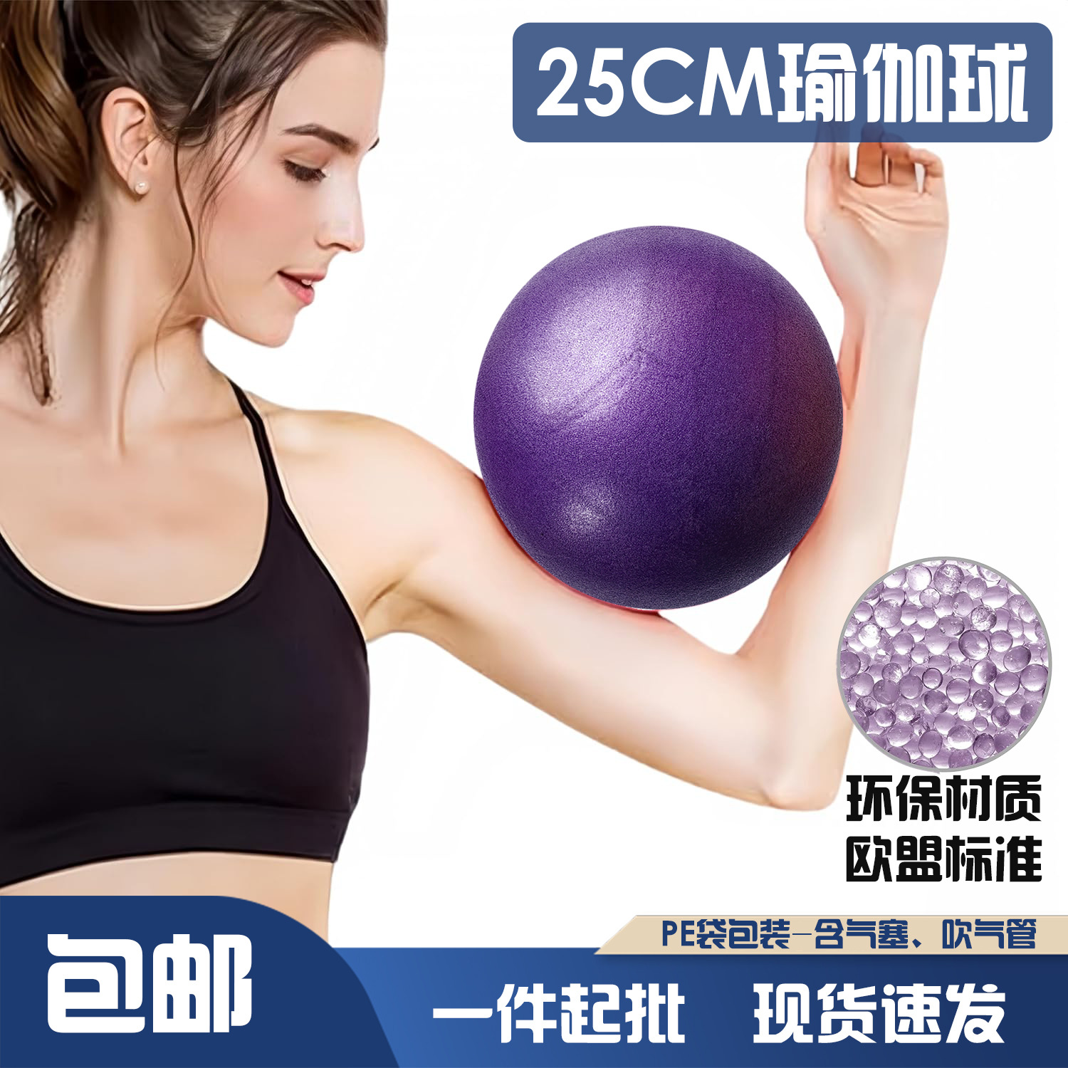 Adult Yoga Ball Special Pilates Ball Yoga Pelvic Floor Muscles Pregnant Women Midwifery 25cm Mini Yoga Equipment