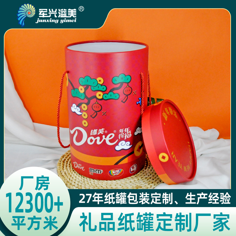 Accompanying Gift Box Empty New Year Gift Box Packaging Gift Box Hugging Bucket Spring Festival Gift Box Packaging Box