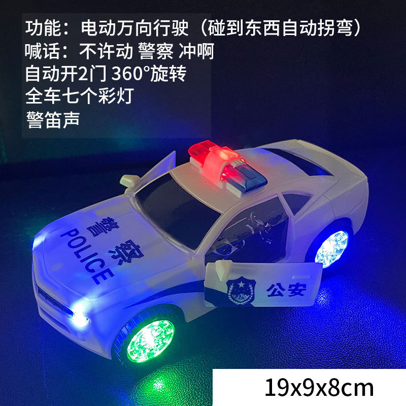 Children's Universal Simulation Door Opening Police Car Model Electric Light Music Police Car Night Market Stall Toys Hot Sale