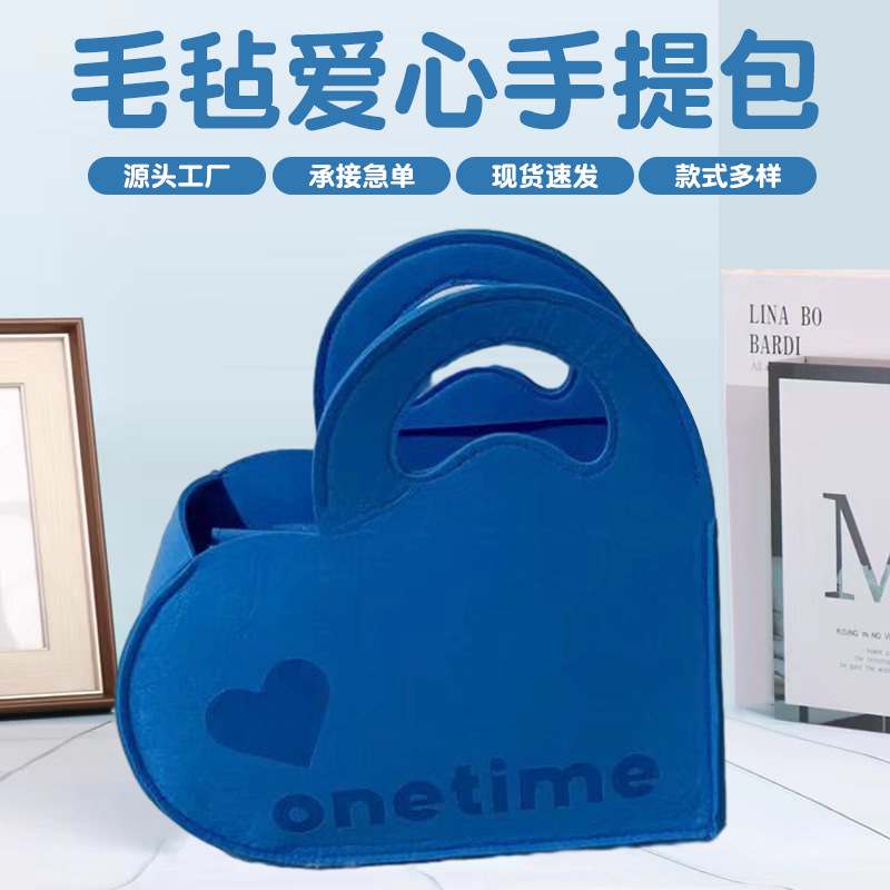 Heart-Shaped Felt Bag Handbag Wedding Engagement Accompanying Gift Candy Box Candy Best Man Bridesmaid Group Candy Bag Gift