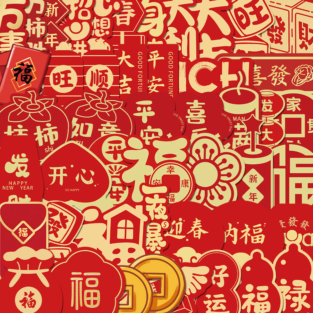52 2023 Year of the Rabbit Decorated with Good Luck and Good Luck