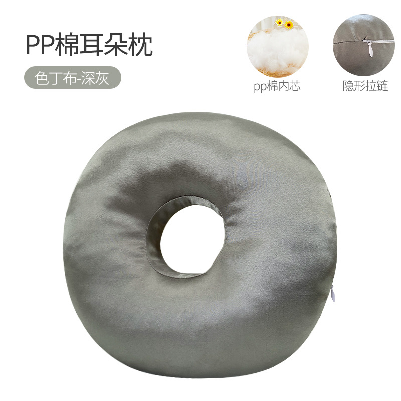 Picture of Single-Hole Ear Pillow for Elderly Patients, Ear Protection with Hole Pillow, Adult Beauty Salon Pillow Core, Side Sleeping Non-Pressure Ear Cervical Pillow