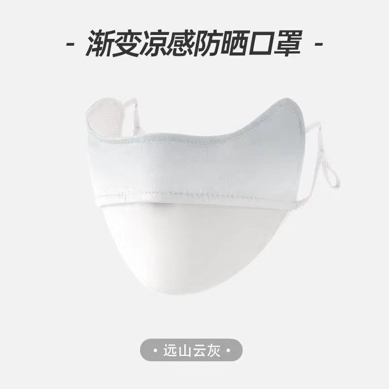 Picture of Sun protection mask for women Summer eye protection corner cover full face gradient blush breathable Thin Ice Silk sun protection silk mask