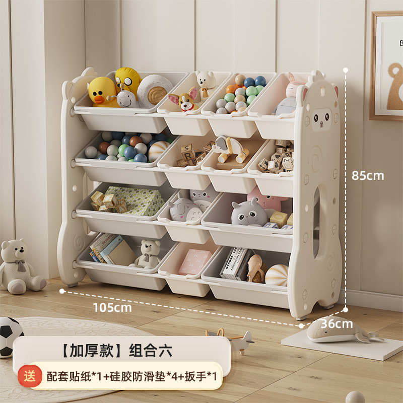 Picture of Children's toy storage rack storage rack baby storage box multi-layer large capacity home kindergarten locker bookshelf