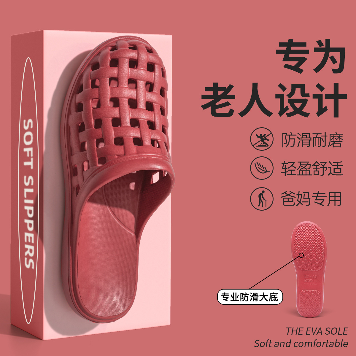 Baotou Slippers Women's Summer 2025 New Style Elderly Non-Slip Indoor Home Bathroom Mother Slippers Men's Summer Outer Wear