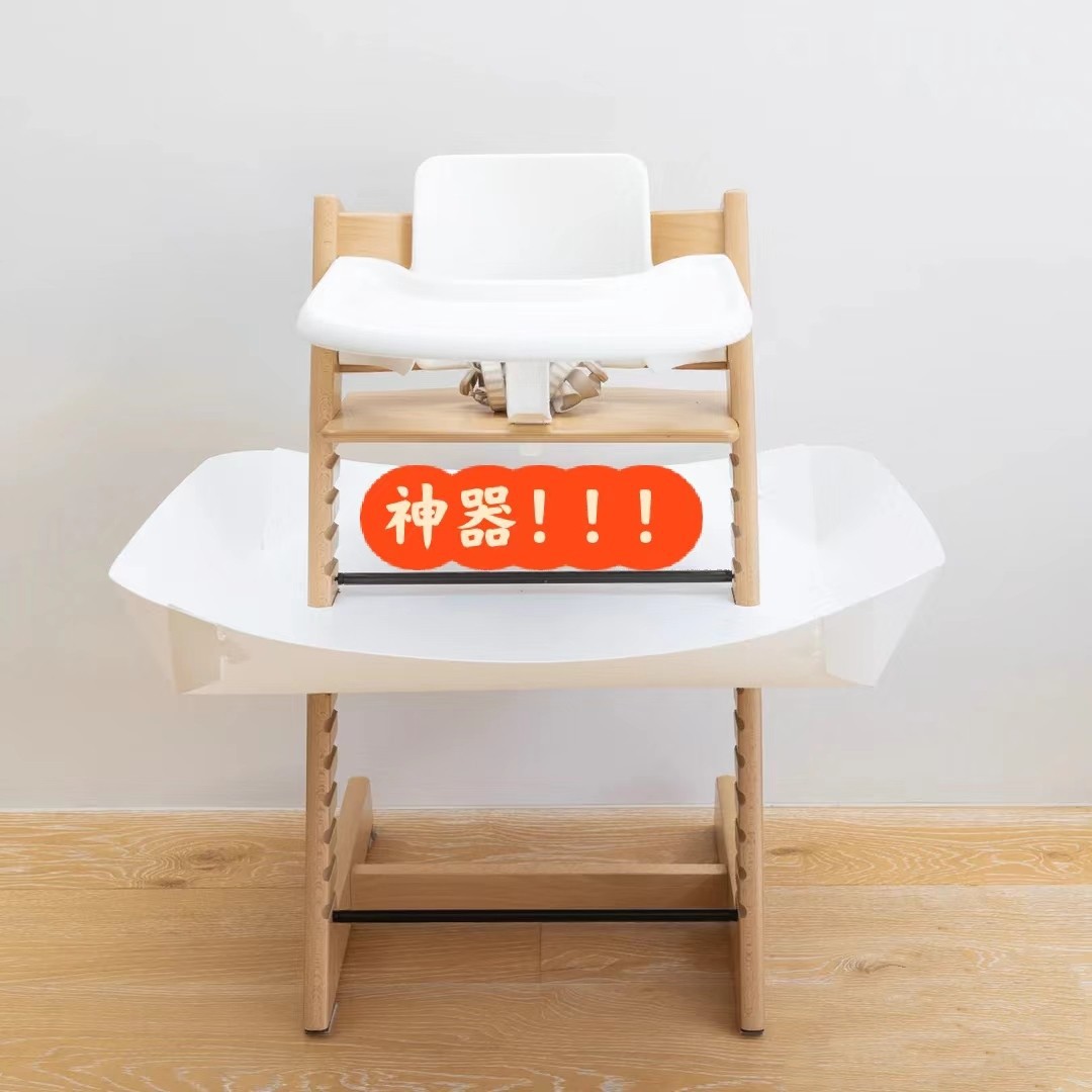 Catchy's Same Style Kidsren's Dining Chair Offlo Pocket Feeder Is Suitable for Independent Feeding Artifacts to Assist in
