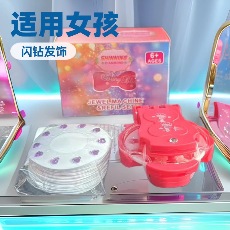 Cross-Border Makeup Toys with Mirror Nail Drill Machine Girls' Toys Play House Toys Hair Sticker Drill Machine Toys