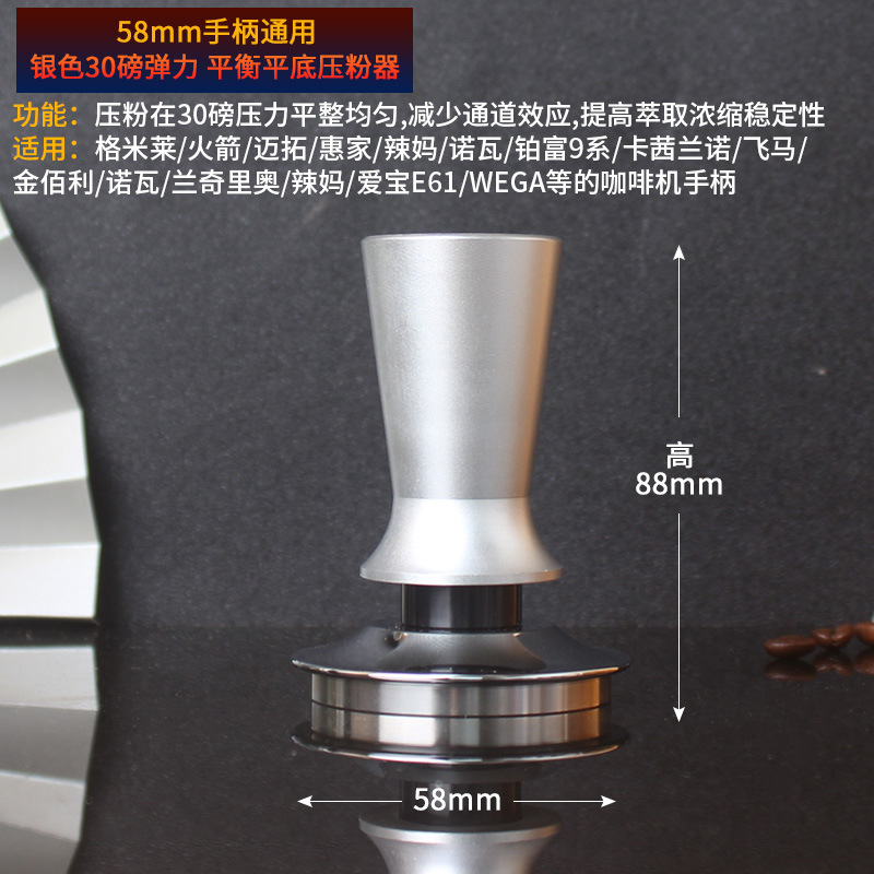 Picture of Manufacturer elastic powder Press 51/53/58mm stainless steel balance constant pressure filling powder hammer fixed force Spring