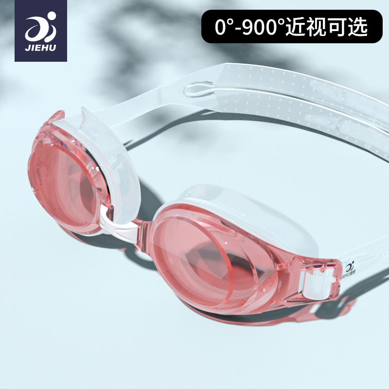 Picture of Swimming goggles HD waterproof anti-fog flat light myopia swimming glasses men and women adult eye protection swimming goggles factory wholesale