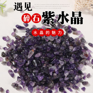 Picture of Citrine Pink Crystal White Crystal Demagnetized Stone Crystal Raw Stone Gravel Transparent Gravel Purification Bracelet Crystal Gravel