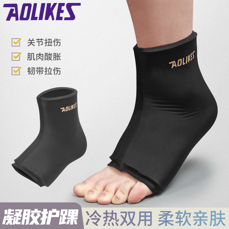 Gel cold and hot double anklet soft and comfortable foot muscle joint cold and hot compress nursing can be used repeatedly