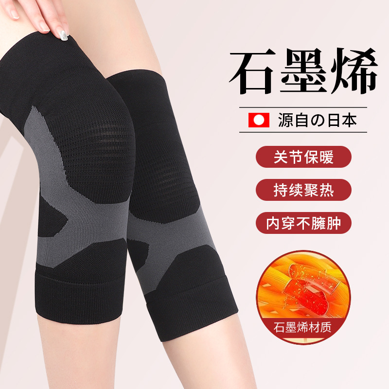 Hosiery Machine Ultra-thin Warm Knee Cover Warm Old Cold Legs Male and Female Elderly Paint Joint Self-heating Sheath Autumn and Winter
