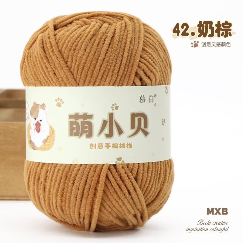 Picture of Matte chenille adorable Beckham wool ball hand-woven diy doll thread crochet thread thin ice thread lint-free