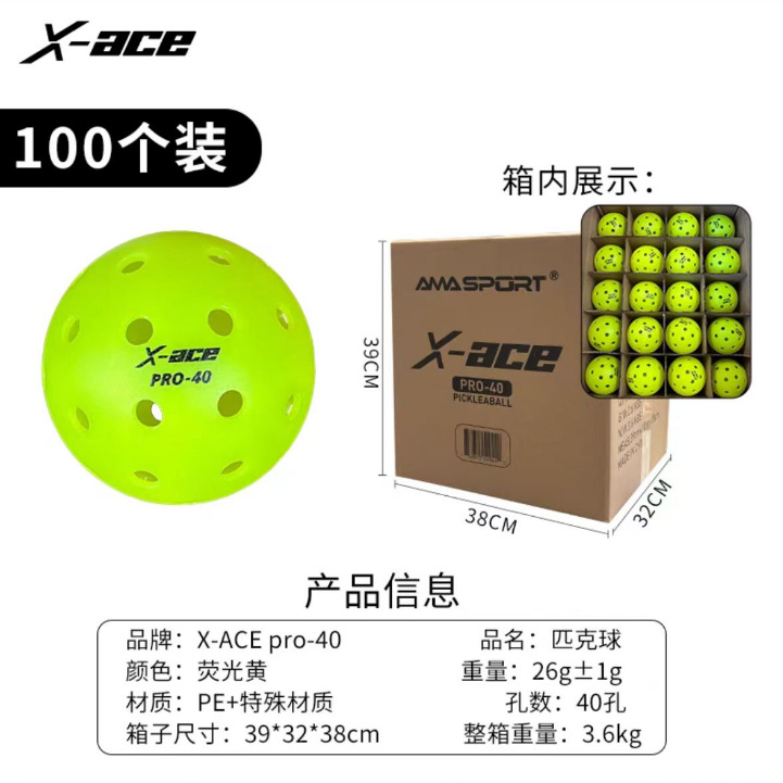 Picture of Peak ball pickleball outdoor 40 holes, integrated molding, usapa specification, support logoDIY
